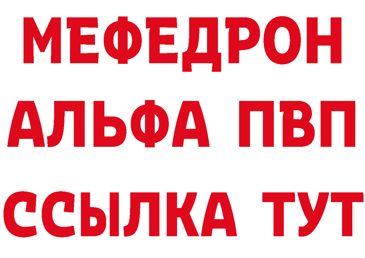 А ПВП СК КРИС как войти мориарти MEGA Оса